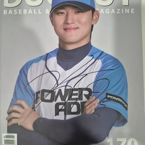 [BUNJANG] Kia Tigers Dugout Magazine #170 with Kim Do-young Autograph / 기아타이거즈 더그아웃 매거진 김도영 친필 싸인 판매