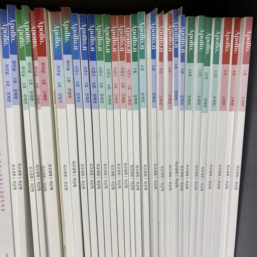 [BUNJANG] Lee Shin Hyuk Apollo 2024 College Entrance Exam Prep Bundle Set / 2024 수능대비 이신혁 아폴로 일괄