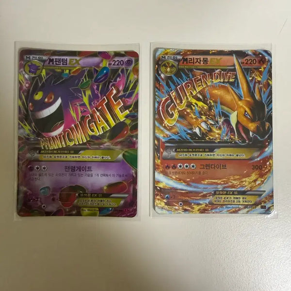 [BUNJANG] Pokemon Card M Charizard EX & M Phantom EX (2014) / 포켓몬카드 2014 M리자몽 EX M팬텀 EX