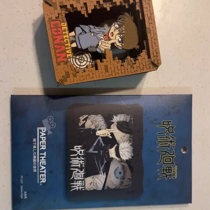 [BUNJANG] Jujutsu Kaisen Satoru Gojo Paper Theater (Sealed) + Bonus / [미개봉] 주술회전 고죠 사토루 페이퍼 시어터 + 덤