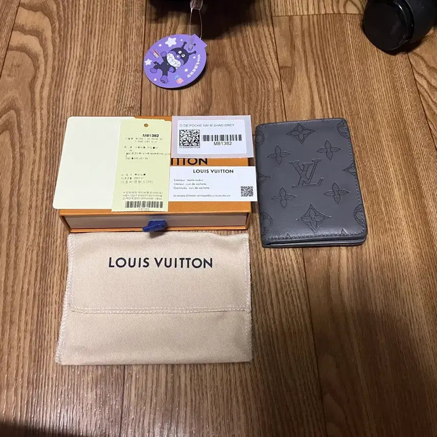 [BUNJANG] Louis Vuitton Monogram Organizer / 루이비통 모노그램 오거나이저