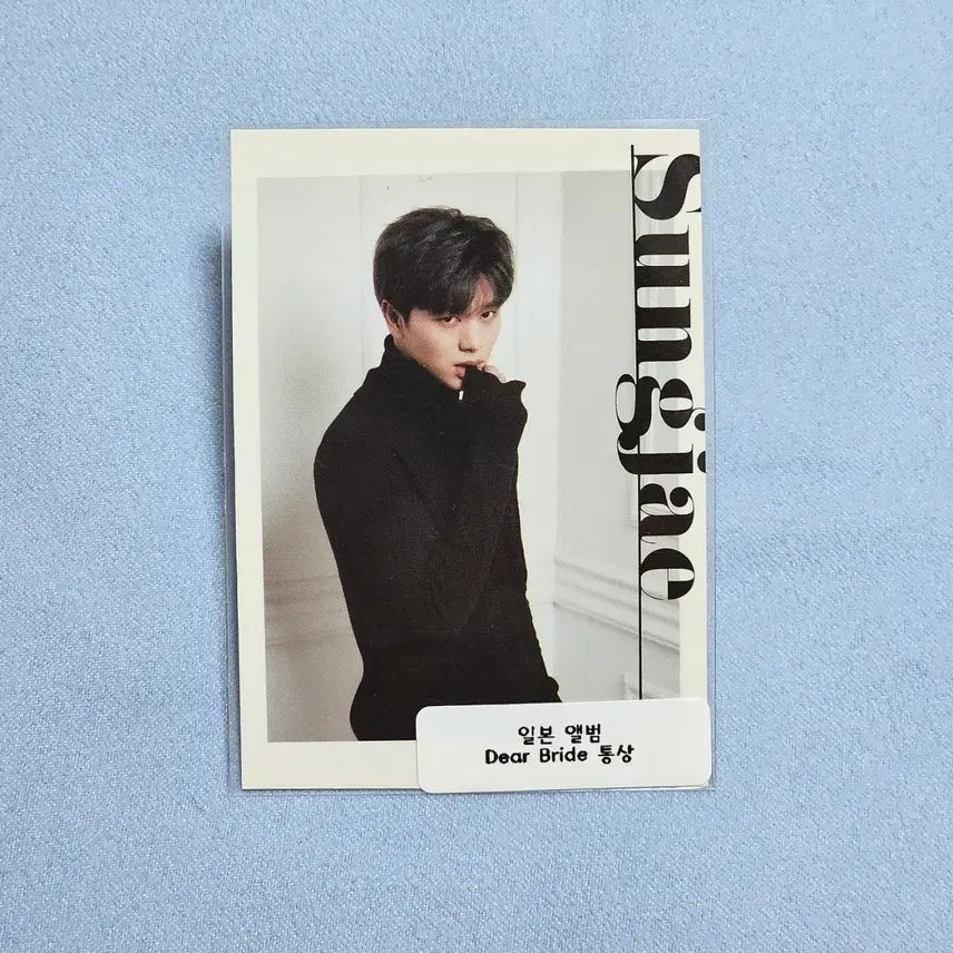 [BUNJANG] BTOB Yook Sung-jae DEAR BRIDE Japanese Album Photocard / 비투비 육성재 신부에게 통상 (DEAR BRIDE) 일본 앨범 포카