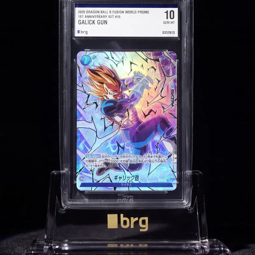 [BUNJANG] BRG Dragon Ball Fusion World 1st Anniversary 'Vegeta' Parallel Card (Gem Mint 10) / BRG 10등급 드래곤볼 퓨전월드 1주년 프로모 '베지터' 패럴렐 카드