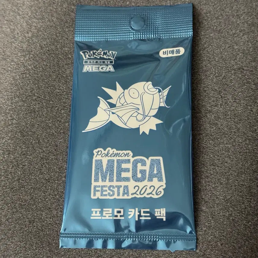 [BUNJANG] Pokemon Mega Festa 2026 Promo Card Gyarados (Gyarados) Sealed / 포켓몬 메가 페스타 2026 프로모 카드 잉어킹 미개봉