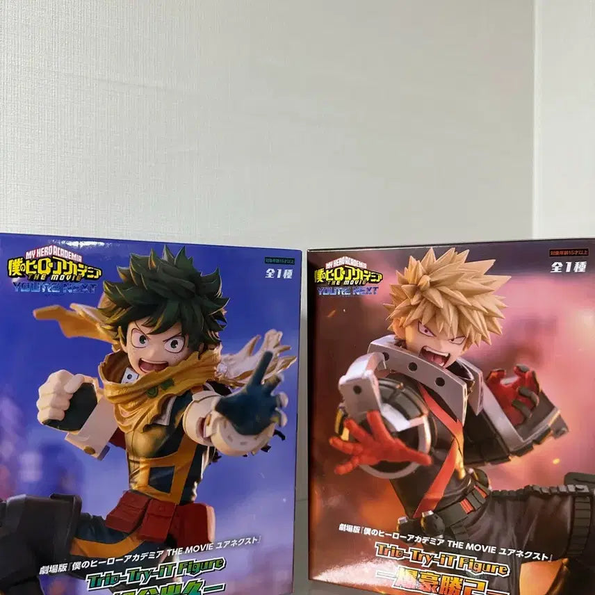 [BUNJANG] My Hero Academia Izuku Midoriya & Katsuki Bakugo Bundle Set Figures / 나의 히어로 아카데미아 미도리야, 바쿠고 피규어 일괄