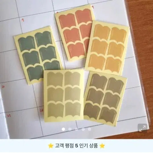 [BUNJANG] RWNT Monthly Diary Stickers / 알더블유엔티 책 스티커 먼슬리 다꾸 쟌뭉감성 소분