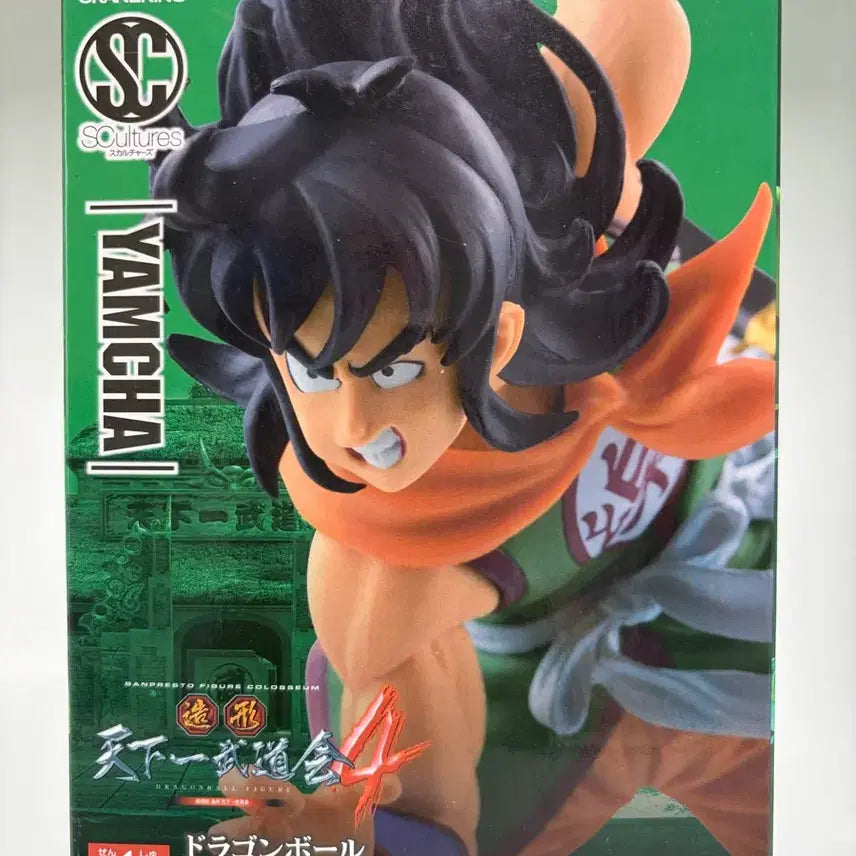 [BUNJANG] Dragon Ball Yamcha Figure / 드래곤볼 야무치