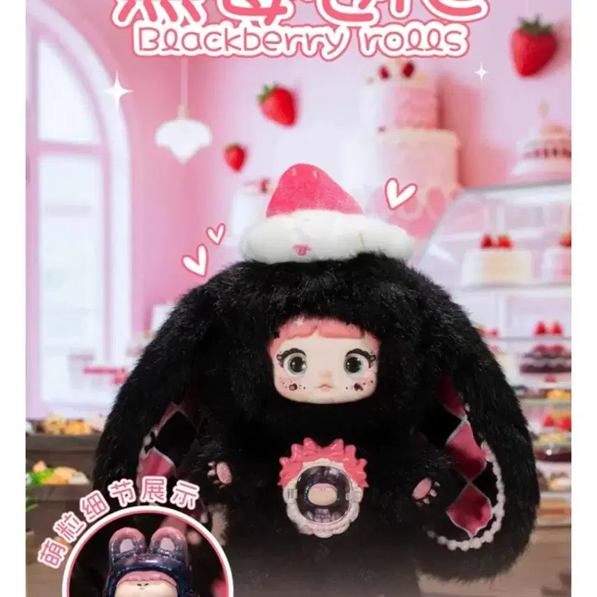 [BUNJANG] Babyz 3 Nomi Sweet Dessert Series Secret Ver. Plush / 베이비쓰리 노미 한입 달콤 디저트 시리즈 시크릿