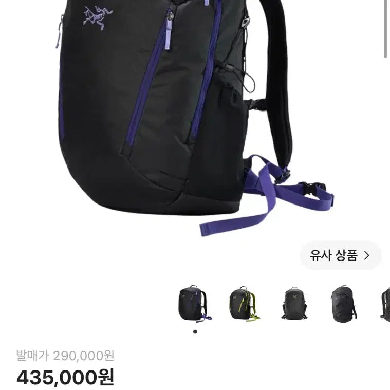 [BUNJANG] Arc'teryx Mantis 26 Backpack Black Soulsonic / 아크테릭스 맨티스 26 백팩 블랙 소울소닉