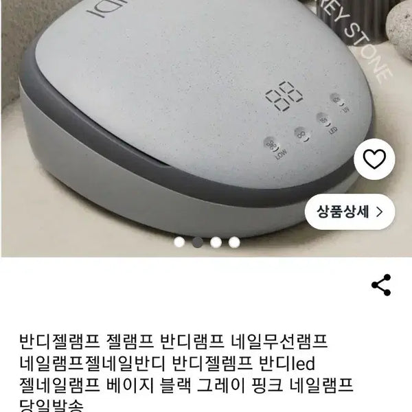 [BUNJANG] Bandio Objet Smart Lamp Gray / 반디오브제스마트램프 새상품