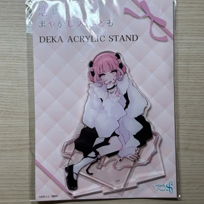 [BUNJANG] Hye1ove Valentine Otogi Acrylic Stand (Sealed) / 사랑하라 거짓된 천사들이여 오토기 아크릴 스탠드 미개봉 발렌타인