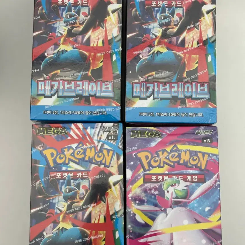 [BUNJANG] Pokemon Card Mega Brave Mega Symphonia Box (Sealed) / 포켓몬카드 메가브레이브 메가심포니아 박스 미개봉 새상품