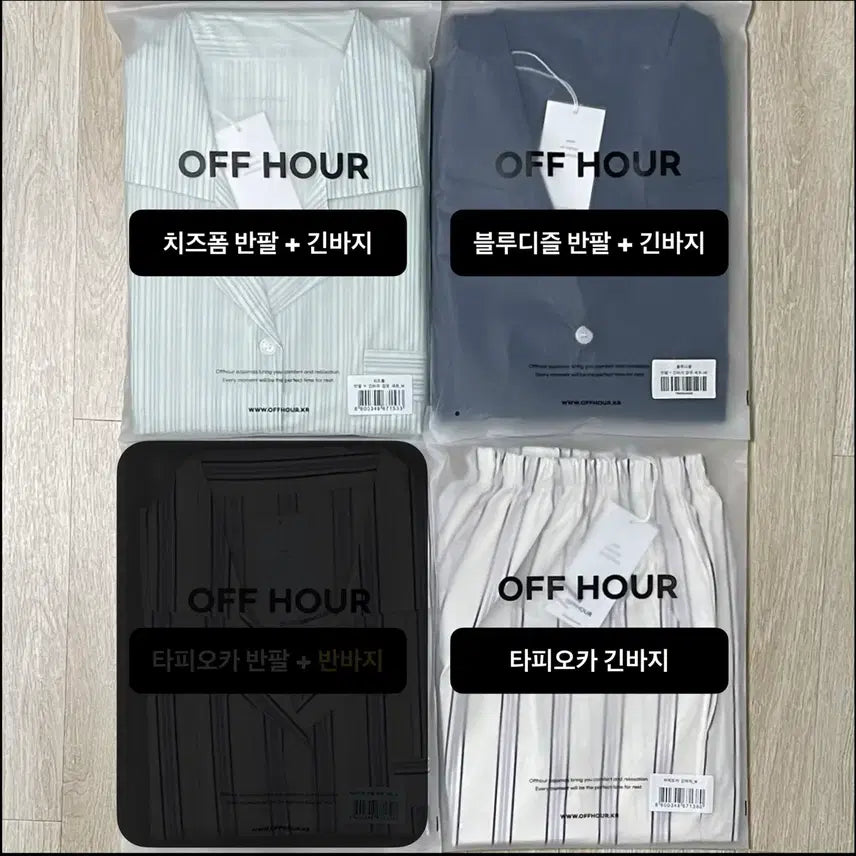 [BUNJANG] Off Hour Short Sleeve Pajama Set - Cheese Foam & Blue Diesel / [새상품] 오프아워 반팔 파자마 잠옷 세트 M / 치즈폼 블루디즐 타피오카