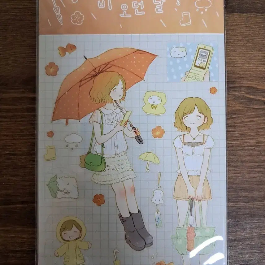 [BUNJANG] Morima Stickers / 모리마 스티커