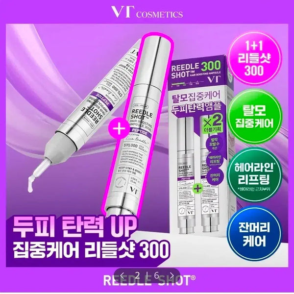 [BUNJANG] VT Cosmetics Riddleshots Hair Boosting Ampoule 300ml / VT 리들샷 헤어 부스팅 앰플 300 (두피 앰플)