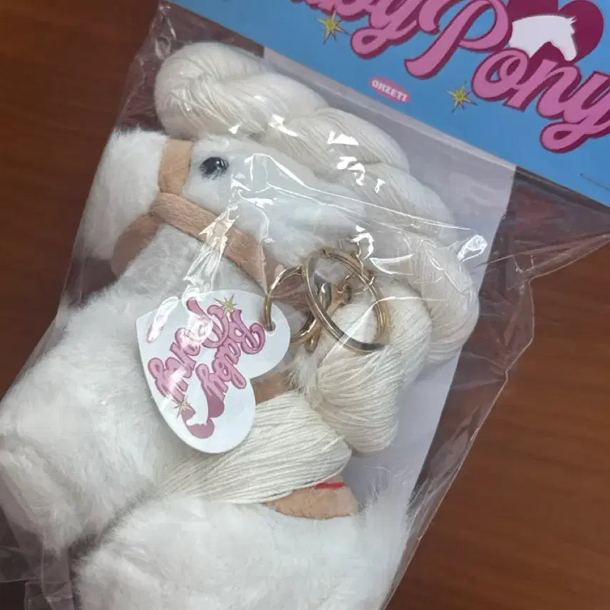 [BUNJANG] Ozetty Baby Pony Keyring White / 오제티 베이비 포니 키링 화이트