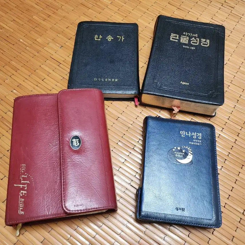 [BUNJANG] Manna Bible (Revised Korean Version) with Commentary and Hymns + 3 Additional Books / 만나성경 개역개정 외 3권