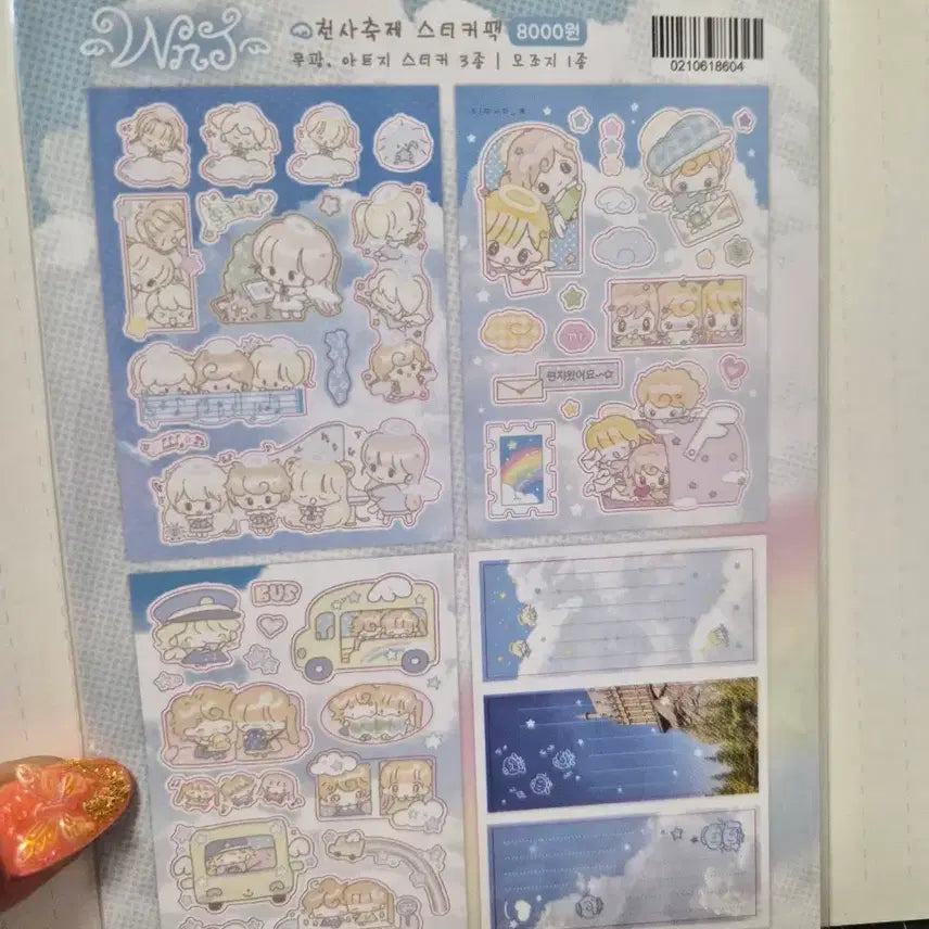 [BUNJANG] Jiyum Angel Festival Sticker Pack / 지윰 천사축제 스티커팩