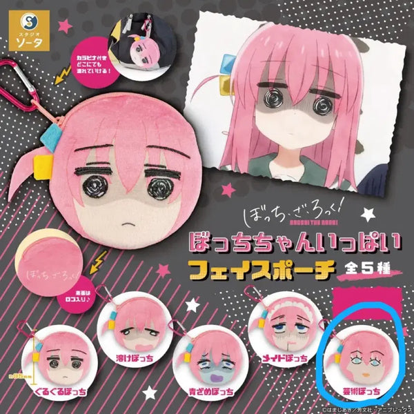 [BUNJANG] Bocchi the Rock! Bocchi-chan Face Pouch / 봇치더록! 봇치쨩 가득 페이스 파우치