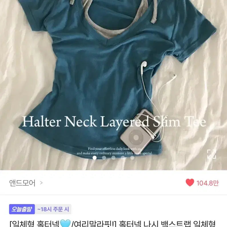 [BUNJANG] Layered Short Sleeve T-Shirt / 레이어드 반팔 티셔츠