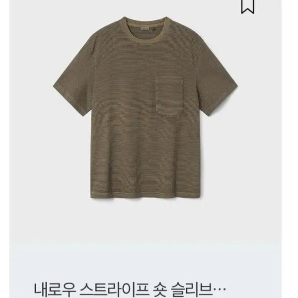 [BUNJANG] Bellier Narrow Stripe Short Sleeve Vintage Brown / 벨리에 내로우 스트라이프 숏 슬리브 빈티지 브라운