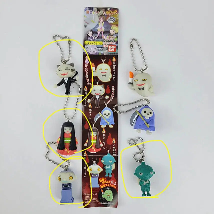 [BUNJANG] Ghost Restaurant Keychain / 괴담레스토랑 키링