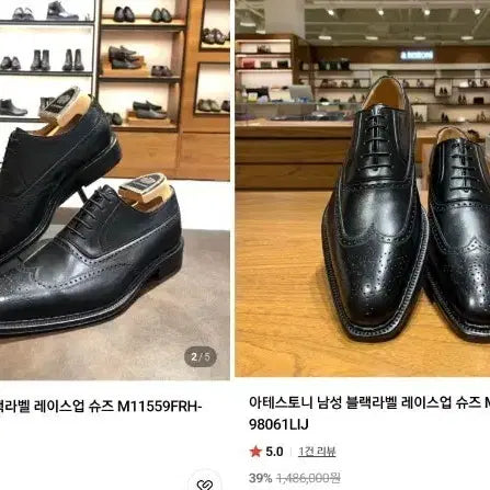 [BUNJANG] Testoni Black Label Leather Shoes / 남255테스토니블랙라벨구두