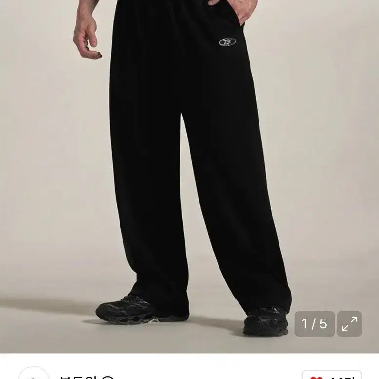 [BUNJANG] Born to Win Wide Pants Black Size 1 / 본투윈 와이드 팬츠 블랙 판매합니다!