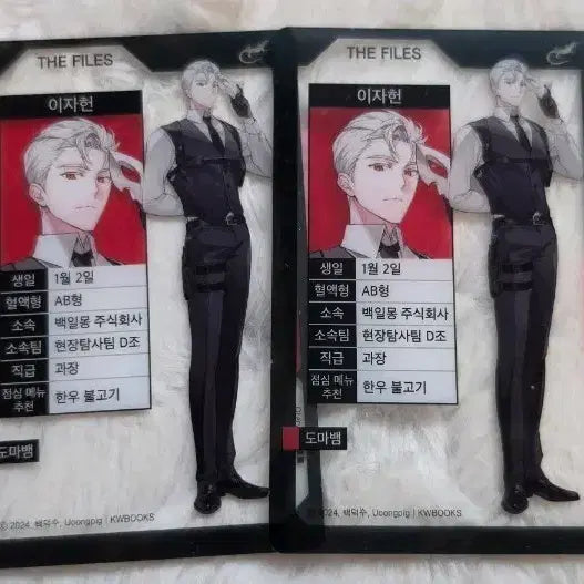 [BUNJANG] Gwedam Chulgeun (Ghost Duty) Acrylic Photocard - Lee Ja Heon / 괴담출근 괴출 팝업 스토어 아크릴 포토카드 이자헌
