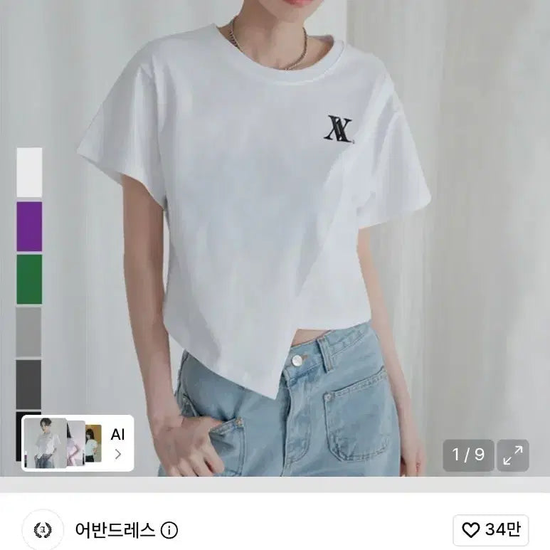 [BUNJANG] Urban Dress Diagonal T-shirt (Black/White) - Set of 2 / (새제품 블랙.화이트 2벌)어반드레스 Diagonal T-shirt