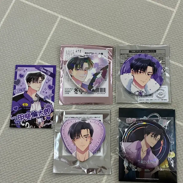 [BUNJANG] Tammon-gun Rintaro Random Badge Photocard Bundle Set / (일괄)타몬군 지금 어느쪽 린타로 랜덤 뱃지 포토카드 세트