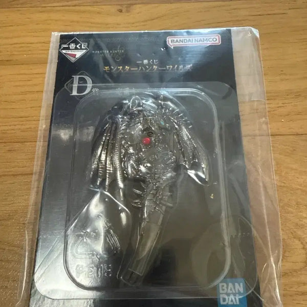 [BUNJANG] Monster Hunter Wilds Metal Keychain Charm / 몬스터헌터 와일즈 키홀더 D상 메탈 키링 참