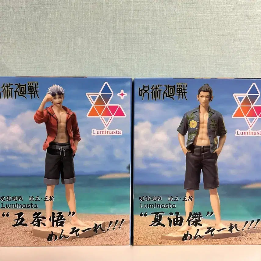 [BUNJANG] Jujutsu Kaisen Gojo & Geto Okinawa Mentore Unsealed Figure Set / 급전판매, 세트 일괄) 미개봉 주술회전 고죠 게토 오키나와 멘소레 피규어