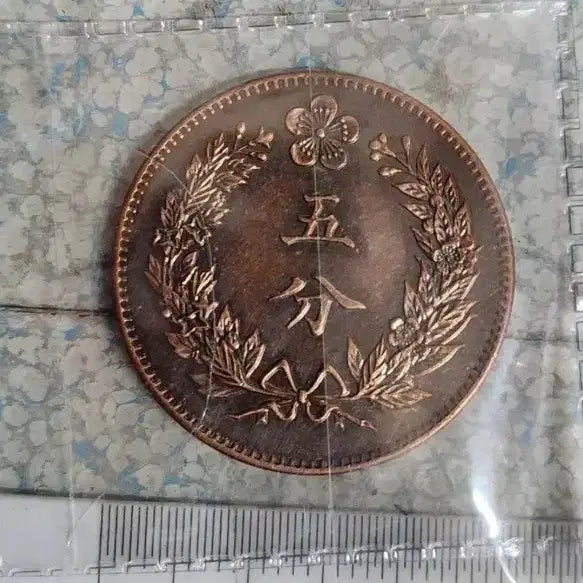 [BUNJANG] Antique Foreign Coins: Chinese, Classic, Modern, Gold, Silver / Q1.해외동전.중국동전.외국동전.고전주화.근대주화.골동품.금화.은화