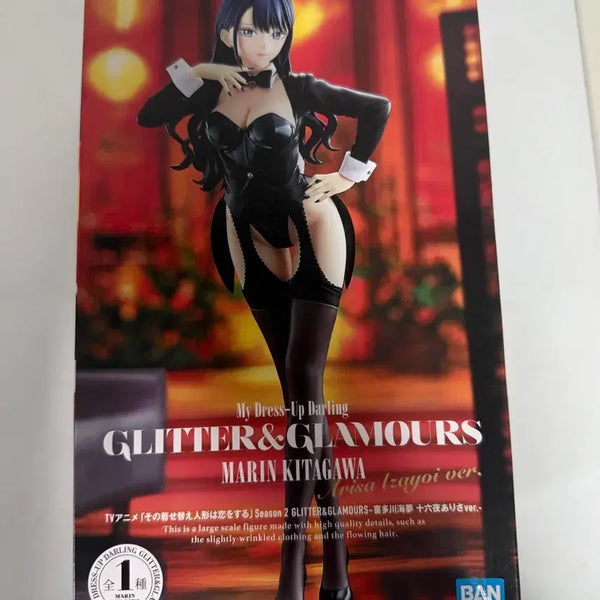 [BUNJANG] Kitagawa Marin Glitter Figure (Sealed) / 미개봉) 키타가와 마린 아리사 글리터 피규어 박스 눌림