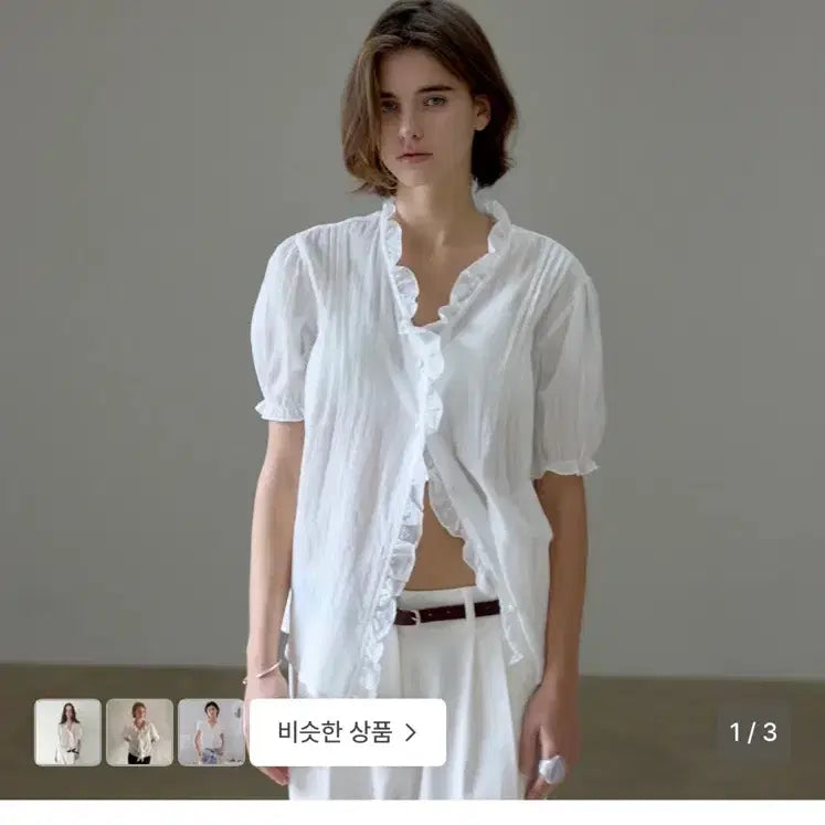 [BUNJANG] Garder OAE Half Blouse Ivory / garder 가더 OAE 하프 블라우스 아이보리
