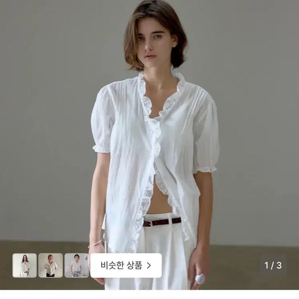 [BUNJANG] Garder OAE Half Blouse Ivory / garder 가더 OAE 하프 블라우스 아이보리