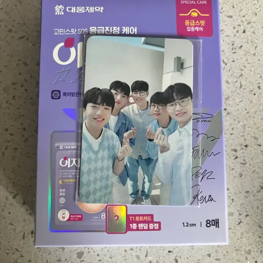 [BUNJANG] T1 Team Group Photocard Set / 대웅제약 T1 티원 단체 포토카드