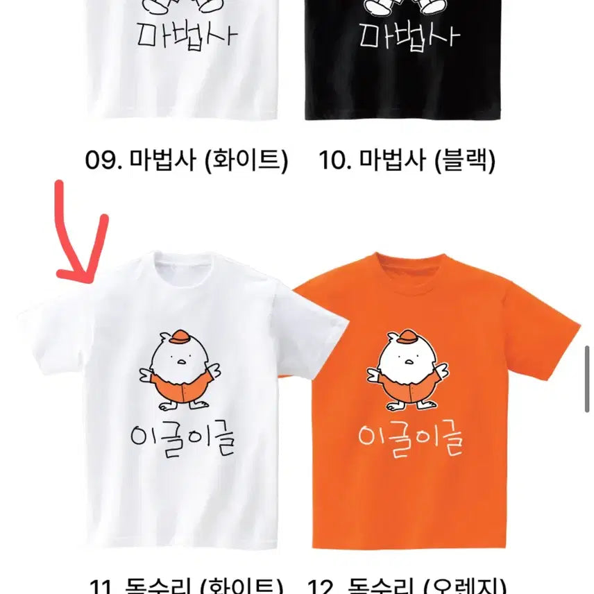 [BUNJANG] Humble Studio Eagle T-Shirt White / 험블 스튜디오 독수리 반팔티 화이트