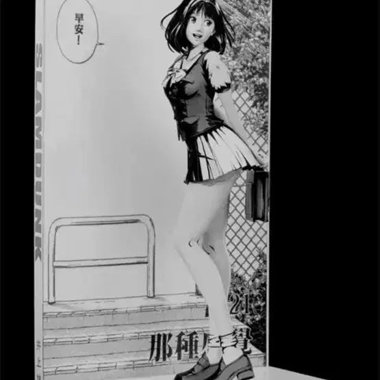 [BUNJANG] Slam Dunk Chae So-yeon Art Of Eden Figure / 슬램덩크 채소연