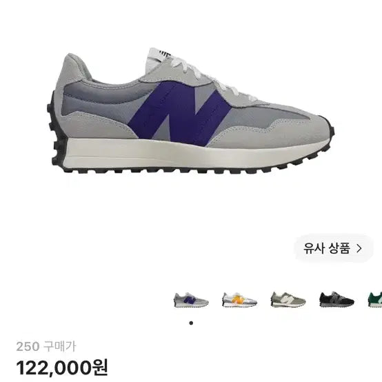 [BUNJANG] New Balance 327 Grey Purple 250mm Sneakers / 뉴발란스 327 그레이 퍼플 250사이즈