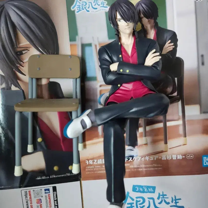 [BUNJANG] Gintama Takasugi Desk Figure / 급전) 긴파치 은혼 타카스기 데스크 피규어