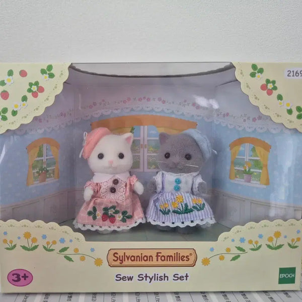 [BUNJANG] Sylvanian Families Persian Sisters (2169) / 실바니안 페르시안자매(2169)