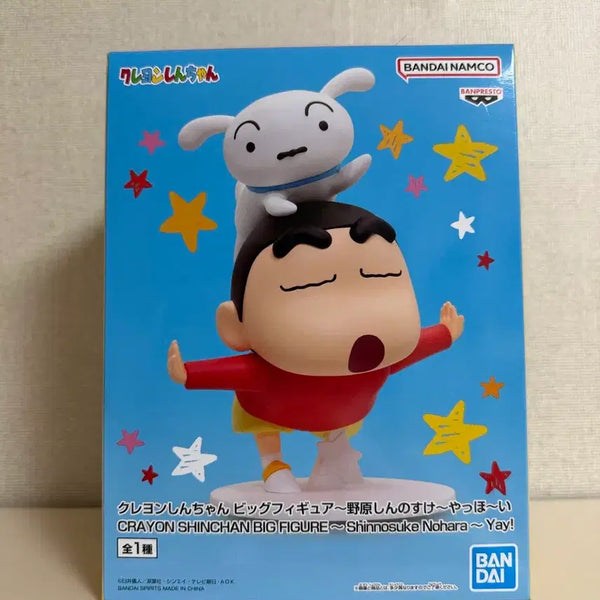 [BUNJANG] Bandai Crayon Shin-chan BIG Figure (Shin-chan & Shiro) / 반다이 짱구는 못말려 BIG 피규어 (짱구&흰둥이)