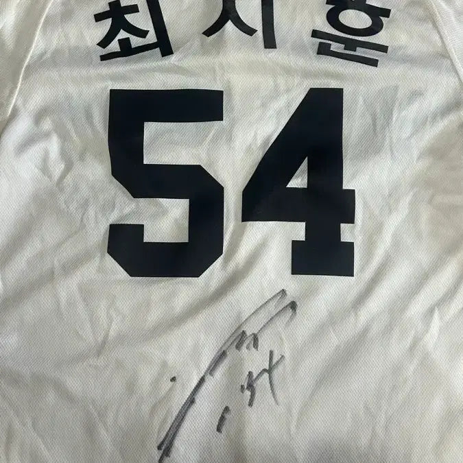 [BUNJANG] Choi Ji Hoon Signed Incheon United Replica Jersey / 최지훈 인천군 레플리카 친필 싸인 유니폼 팝니다