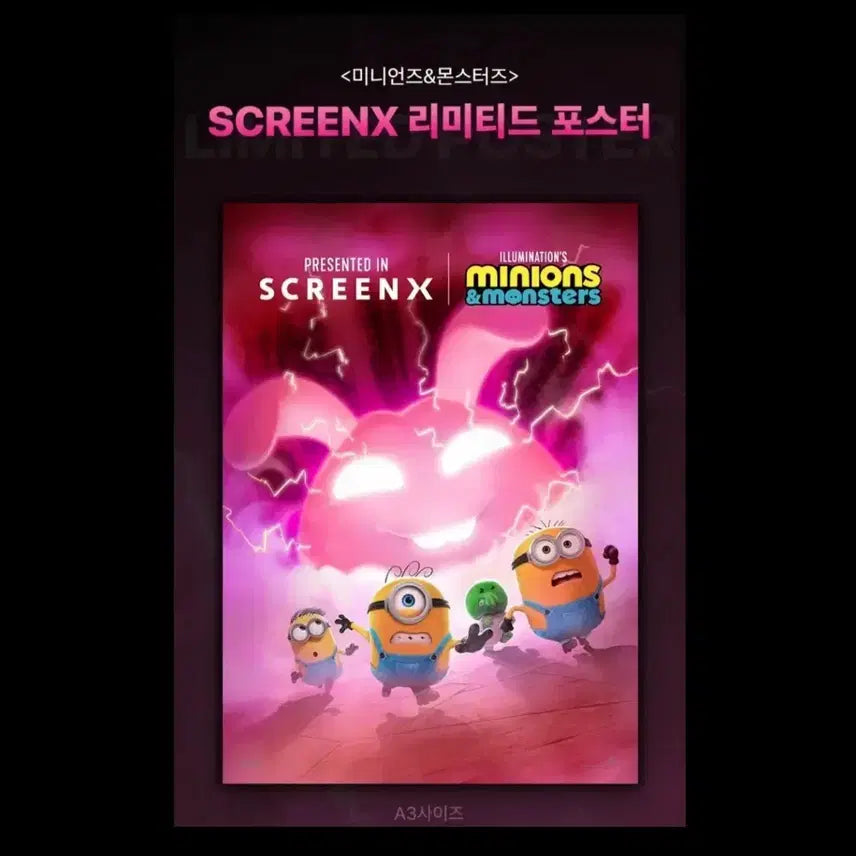 [BUNJANG] Minions & Monsters ScreenX Poster CGV Exclusive / 미니언즈 몬스터즈 스크린엑스 포스터 CGV 특전 굿즈