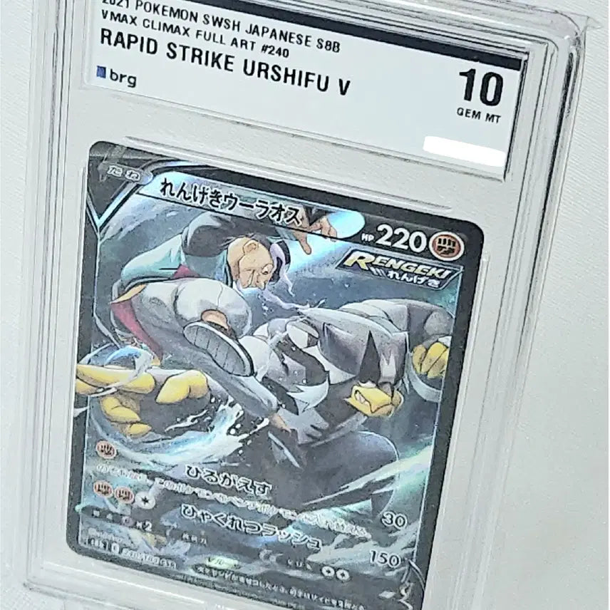 [BUNJANG] Pokemon Card Enamorus V CSR Brg10 Japanese / 포켓몬카드 연격우라오스v csr Brg10 일판