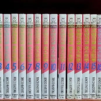 [BUNJANG] Ouran High School Host Club Complete Manga Set Volumes 1-18 / 오란고교 호스트부 1-18완결