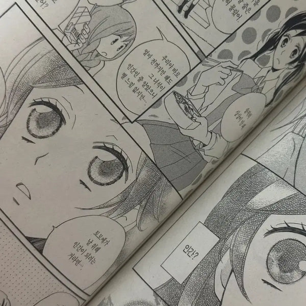 [BUNJANG] Kamisama Kiss (Oshienryeong) Complete First Edition 1-20 Volumes / 오늘만 할인 오신령 만화 초판 1-20권 오늘부터 신령님