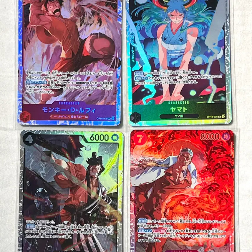 [BUNJANG] One Piece OP16 Luffy, Yamato, Akainu, Kin'emon SR Card Set / 원피스 OP16 루피, 야마토, 아카이누, 킨에몬 SR 카드 4종